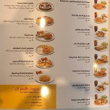Photo4 Jpg Picture Of Ihop Riyadh Tripadvisor