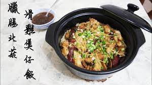 pin on rice 米饭