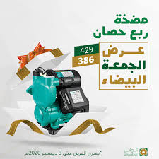 الوابل للمضخات Alwabelc Twitter