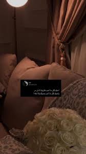 Pin By ششش On سنابات Love Quotes Wallpaper Beautiful Arabic Words Quran Quotes Inspirational