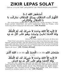8 jan applikasi wirid dan do'a (doa) selepas solat ini adalah satu applikasi ringkas yang kami hasilkan sebagai rujukan mudah untuk amalan harian. Doa Selepas Solat Fardhu Pdf Wirid Selepas Solat Pdf Download Enjoy The Best Manga On Your Android Phone Dayatvario