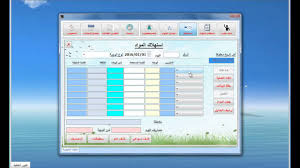شرح عمل تطبيق المطعم Youtube