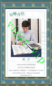 怪咖分享社- 零基础也能学好的书法课，从零开始轻松掌握书法技巧 ...