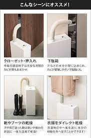 楽天市場 除湿機 コンプレッサー式 衣類乾燥機 除湿器 除湿乾燥機 部屋干し プラマイゼロ 除湿機 xqj d010 0 プラスマイナスゼロ室内干し 梅雨 コンパクト パワフル セレクトショップ aqua アクア 部屋干し 除湿 室内物干し