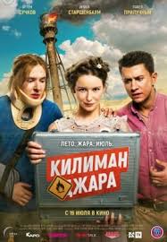 о чём ещё говорят мужчины 2011 смотреть онлайн бесплатно Filmy Kilimandzhara Polnometrazhnye Filmy Filmy Detektivnyj Film