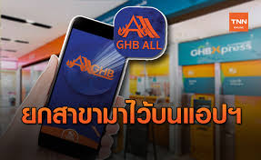 Similar vector logos to bangkok bank. à¸˜à¸­à¸ª à¸• à¸‡à¹€à¸› à¸² Digital Transaction à¹„à¸¡ à¸• à¸³à¸à¸§ à¸² 80 à¹ƒà¸™à¸› 65