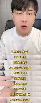 唉，看到东北雨姐的处理，辛巴全说对了- 360娱乐