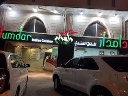 وجدي منشي On Twitter مطعم دامدار الهندي بمكه بجانب النوري بأم الكتاد الشوقيه شباب سعوديين وأكل مسبك وسعر مناسب وتعامل راااقي ومحترم شكرا شبابنا Https T Co K27qzsnony