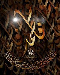 pin on أهل البيت عليهم السلام