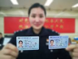 Not many prepaid travel cards from australia include china yuan and i have read bad reviews on the commbank travel card which was about the only one i could find which included cny. Taiwanese Must Reconsider Before Accepting Chinese Id Cards Taiwan News 2018 09 14 18 49 00