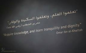 Umar Ibn Al Khattab Ra Islamic Quotes Knowledge Quotes Spiritual Quotes
