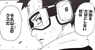坊主 on twitter comic book template japanese quotes naruto