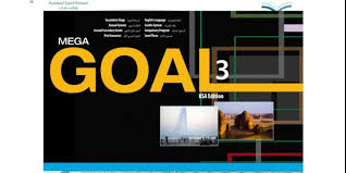 كتاب الطالب المعلم Mega Goal 3 ثاني ثانوي ف1 1440 1439 بلبل انقلش