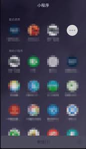 微信小程序新的登录授权规范出台了 2019年9月1日