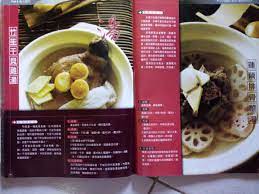 竹笙干貝雞湯和蓮藕排骨薑湯 food breakfast oatmeal