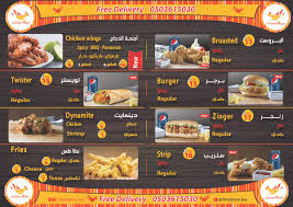 Chicken Run Chickenrun Ksa Twitter