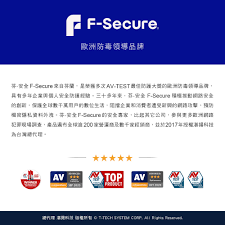 F-Secure-SAFE_20231205_NEW_PACKAGE_NOwin8_06 | F-Secure