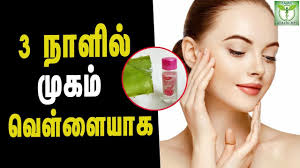 You've probably heard this a gazillion times, but the truth is ladies; Skin Whitening Cream Justnewsviews