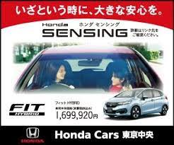 安全運転支援システム honda sensing honda公式サイト ホンダ バナー 車