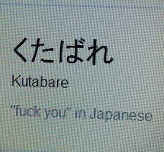 Imagem Relacionada Japanese Language Learning Learn Japanese Words Japanese Phrases