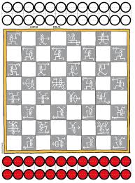 Luego recorta cada figura y pégale un palito de helado en el medio. Tablero De Ajedrez Con Fichas Para Jugar A Las Damas Tableros De Ajedrez Juegos De Tablero Juegos De Mesa
