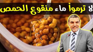 فوائد شاي الزنجبيل مع الليمون. Ù„Ø§ØªØ±Ù…ÙŠ Ù…Ø§Ø¡ Ù…Ù†Ù‚ÙˆØ¹ Ø§Ù„Ø­Ù…Øµ Ø¨Ø¹Ø¯ Ø§Ù„ÙŠÙˆÙ… Ù…Ø¹ Ø§Ù„Ø¯ÙƒØªÙˆØ± Ù…Ø­Ù…Ø¯ Ø§Ù„ÙØ§ÙŠØ¯ Ù…ÙˆÙ‚Ø¹ ÙŠØ§Ù„Ø§Ù„Ø© Yalalla Com Ø¹Ø§Ù„Ù… Ø§Ù„Ù…Ø±Ø£Ø© Ø¨Ø¹ÙŠÙˆÙ† Ù…ØºØ±Ø¨ÙŠØ©