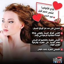تألقي بشعر ناعم وصحي بعيد الحب مع قناع الألوفيرا المجرب إذا نالت نصائحنا إعجابك شاركيها مع صديقاتك beauty movie posters sic