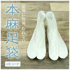楽天市場