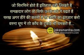 Image result for sangarsh for student