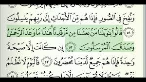 Dan pada saat itulah keselamatan yang sempurna dari segala sisi terwujud bagi mereka. Surat Yasin Dengarkan Maka Ketakutanmu Akan Hilang Youtube
