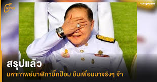8 นาฬิกาผู้ชายที่จัดว่าน่าโดนสุด ๆ ในปี 2020; à¸ªà¸£ à¸›à¹à¸¥ à¸§ à¸¡à¸«à¸²à¸à¸²à¸žà¸¢ à¸™à¸²à¸¬ à¸à¸²à¸š à¸à¸› à¸­à¸¡ à¸¢ à¸¡à¹€à¸ž à¸­à¸™à¸¡à¸²à¸ˆà¸£ à¸‡à¹† à¸ˆ à¸²