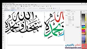 pin on تعلم التصميم