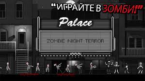 Download Zombie Night Terror 1 5 Apk Mod All Open For Android