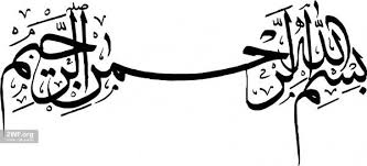 Reference for every muslim every where. Font And Typographical Considerations