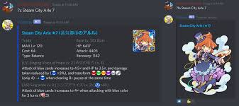 GitHub - puyoggpuyoquest-bot: Multi-server Discord chatbot for Puyo Quest,  a Japanese mobile game by SEGA. Retrieves art and character data from the Puyo  Nexus Wiki.
