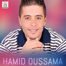 Mouka (feat. Samira)