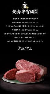 gyugujo.co.jp