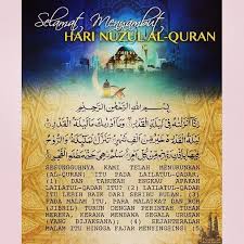 Sesungguhnya kami telah menurunkannya (al quran) pada malam kemuliaan. ad dukhon: Red Knight Malaysia On Twitter Salam Nuzul Al Quran May Allah Bless Us On This Beautiful Meaningful Day Msrd Http T Co J1rpicnbtt