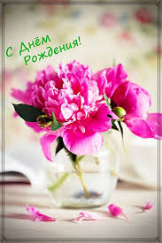 красивые открытки с днём рождения для женщины скачать бесплатно Umopomrachitelnoe Pozdravlenie Zhenshine S Dr Novaya Kartinka Krasivaya Otkrytka Pozhelanie Mozhno Otpravit V Soc Seti I S Dnem Rozhdeniya Den Rozhdeniya Otkrytki