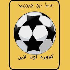 موقع كورة لايف koora live بث مباشر مباريات اليوم لايف جوال بجودة عالية وبتقنية اتش دي يقدم كورة لايف kooora live مباريات اليوم نقلا عن قنوات كورة لايف وتتميز بتقديمها المباريات بالاضافة الى جدول مباريات اليوم لايف حيث تتمكن من. ÙƒÙˆØ±Ù‡ Ø§ÙˆÙ† Ù„Ø§ÙŠÙ† Koora On Line Home Facebook