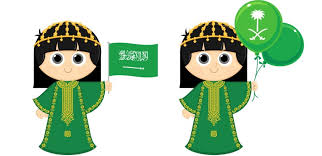 Aug 09, 2021 · إجازة اليوم الوطني 1443. Ù…Ù…Ø²ÙˆØ±Ù„Ø¯ ØªØ­ØªÙÙŠ ÙÙŠ Ø§Ù„ÙŠÙˆÙ… Ø§Ù„ÙˆØ·Ù†ÙŠ Ø§Ù„Ø³Ø¹ÙˆØ¯ÙŠ Ø¨ØªØ®ÙÙŠØ¶Ø§Øª Ø­ØµØ±ÙŠØ© Mumzworld
