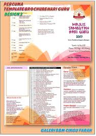Mengedarkan buku program kepada jemputan, guru dan kakitangan. Sambutan Hari Guru 16 Mei 2017 Guru