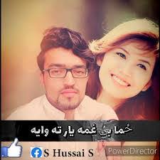 Nadia Husain's Instagram, Twitter & Facebook