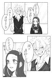 さねねず のtwitter検索結果 yahoo リアルタイム検索 さね きめつのやいば イラスト キュンキュン 漫画