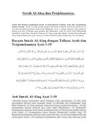 Dengarkan surah alaq audio mp3 al quran pada islamicfinder. Surat Al Alaq 1 19