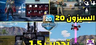 Pubg mobile 1.5 global update is going to be released soon and fans are eagerly waiting for it. Psisomp6eh2ofm