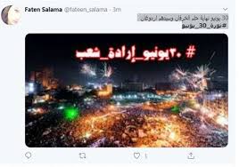 عروض لولو مصر من 27 يونيو حتى 29 يونيو 2021 عروض حصرية بفرع شيراتون. Ù…ØµØ± ØªØ­ØªÙÙ„ Ø¨Ø°ÙƒØ±Ù‰ Ø«ÙˆØ±Ø© 30 ÙŠÙˆÙ†ÙŠÙˆ ÙŠÙˆÙ… Ø§Ù„Ø®Ù„Ø§Øµ Ù…Ù† Ø§Ù„Ø¥Ø±Ù‡Ø§Ø¨ Ø§Ù„Ø¥Ø®ÙˆØ§Ù†ÙŠ Ù…ØµØ± Ø§Ù„ÙˆØ·Ù†