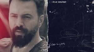 Nassif Zeitoun Majbour Al Hayba Openning Song ناصيف زيتون مجبور Arab Celebrities Good Movies Fictional Characters