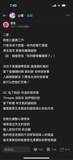 後悔的排氣管外流台灣-放縱沉淪慾罷不能