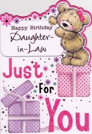 Animated Happy Birthday Daughter Images Free Download Happy Birthday Daughter In Law Quotes Happy Birthday Niece Happy Birthday Daughter Birthday Daughter In Law